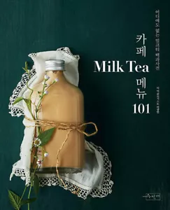 Cafe Milk Tea Menu 101 - Korean Tea Mixologist's Guide 카페 Milk Tea 메뉴 101 - Picture 1 of 12