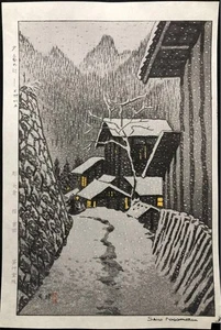 Shiro Kasamatsu Woodblock Print "Evening Light in Joshu Minakami" Shin-hanga - Picture 1 of 10