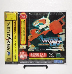 VIRTUAL ON Cyber Troopers For SEGANET Sega Saturn SS Sealed - Picture 1 of 4