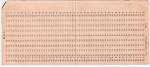 Lochkarte 💻 UdSSR / CCCP, 1983 💻 ungelocht - Afbeelding 1 van 1