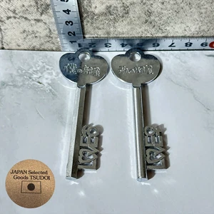 His & Hers My Room Pair Keys Japanese Vintage Love Keychain L3.7"/9.5cm 000824 - Picture 1 of 19