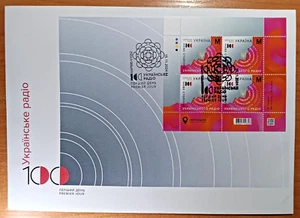 FDC Full sheet Ukraine 2024 “The new century of Ukrainian radio” cover Kharkiv - Picture 1 of 5