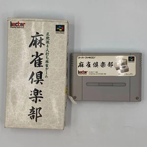 Mahjong Club Super Famicom SFC Japón Importación Vendedor de Estados Unidos - Imagen 1 de 6