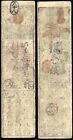 Japon, Billet De Banque Féodal (Hansatsu) De Kinki, Yamato (Nara), Nishitsuji