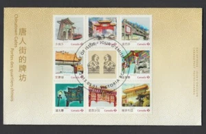 CHINATOWN GATES = China Art = FDC w/ Block of 8 from Souvenir Sheet Canada 2013 - Picture 1 of 3