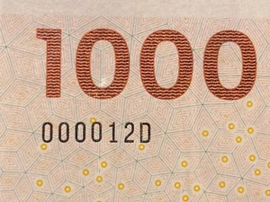 DENMARK 2009-11 full set, 1000 kr. nr. 000012! EPQ UNC all low serial number TOP - Picture 1 of 10