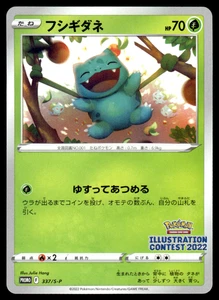 Bulbasaur 337/S-P Concorso Illustrazione Promo Pokemon Giapponese NM-1 - Foto 1 di 3