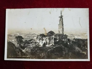 👍1900s CHINA HANGCHOW PAO SHU PAGODA POSTCARD 杭州保俶塔 - Picture 1 of 3