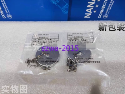 1pcs New Seven-star scientific protection cover NCS-40-RCA - Image 1 of 2