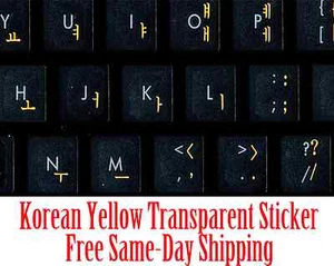 Korean Orangish Yellow Transparent KEYBD Sticker Printed In Korea Best Quality - Afbeelding 1 van 2