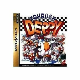 Buy Tryrush Deppy Sega Saturn Store | Japan | T-21302G | トライ ...