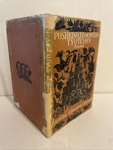 Pushkin Lermontov Tyutchev Poems Drummond Hardback Book DJ 1st Edi 1947 Russian - Picture 1 of 19