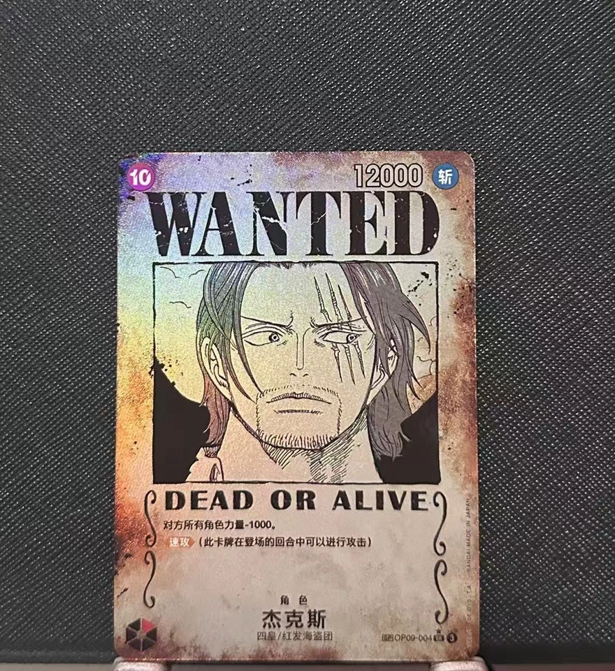 ONE PIECE Card Shanks Wanted Poster OP09-004 Emperors in the New World - Image 1 of 1