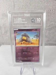 Etiqueta 10 Japonés Abra Master Ball Reverse Holo 151 063 - Imagen 1 de 2