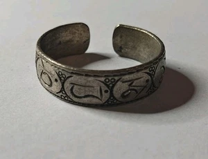 Pewter (Silver Tone) Textured Beautiful Pattern Large Ring (Adjustable) Vintage - Picture 1 of 6