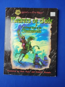 Portadores de Jade: El Segundo Libro de las Tierras de las Sombras - La Leyenda de los Cinco Anillos - Imagen 1 de 2