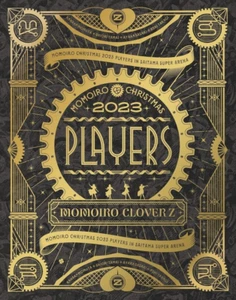 New Momoiro Clover Z Momoiro Christmas 2023 PLAYERS 3 Blu-ray Japan KIXM-595 - Picture 1 of 1