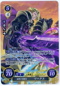 Xander: Dark Paladin - Fire Emblem 0 Cipher - B02-056SR - Foil SR Trading Card - Picture 1 of 2