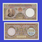BULGARIA 1000 LEVA 1938  -Reproduktion