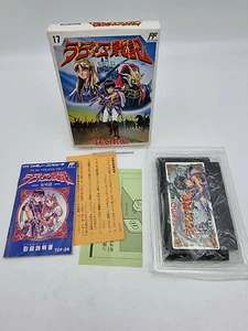 RADIA SENKI FAMICOM JAPAN VERSION USED TESTED - Imagen 1 de 5