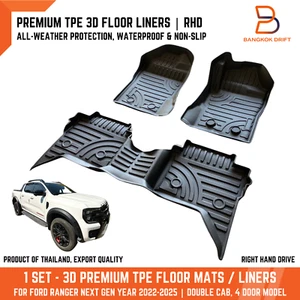 PREMIUM 3D TPE ALL WEATHER FLOOR MATS FOR FORD RANGER NEXT GEN 22-25 4DOOR RHD - Picture 1 of 12