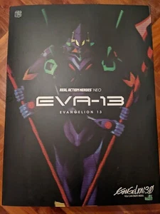 Medicom Real Action Heroes NEO RAH EVA - 13 Evangelion Unit 13 - Picture 1 of 5