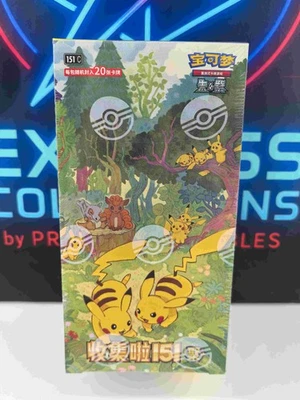 IN STOCK 2025 Collect 151C Gather Jumbo Booster Box Sealed Pokémon Chinese TCG - Image 1 of 4