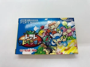 Gba Tomato Adventure Nintendo Game Boy Advance New in box (NIB) - Picture 1 of 6