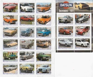 Stamp block Datsun Crimea issue 2nd type Ukraine 2025 - Picture 1 of 1