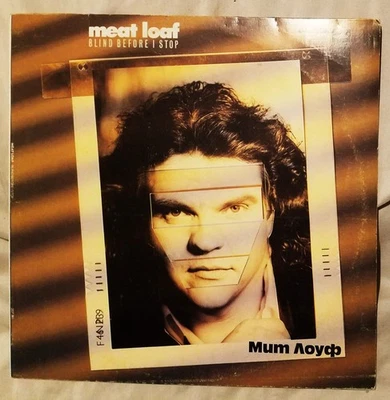 MEAT LOAF - BLIND BEFORE I STOP - 1988 USSR(Russia)  Vinyl LP - Image 1 of 3