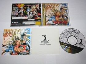 Langrisser III 3 Sega Saturn Japan import +fan book hologram US Seller