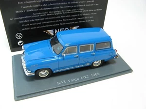 Volga M22 wagon blue 1960 USSR NEO [43809] - Picture 1 of 7