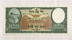 Nepal 100 Rupien 1965-72 P-15(4) UNC - Bild 1 von 2