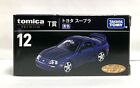 Takara Tomy / Tomica Premium Toyota Supra / Tomica Kuji / T Prize / 12