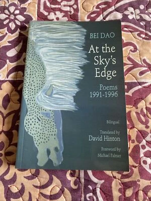 Signed Copy BEI DAO "At The Sky's Edge: Poems" FIRST EDITION RARE (北岛） - Image 1 of 4