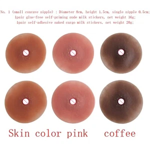 Silicone Nipple Cover Breast Petals Attachable False Nipple Breast Chest Paste - Picture 1 of 31