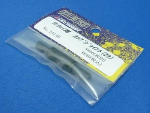 (ABC 24140) Gentic Oneway Diff Joint - Picture 1 of 1