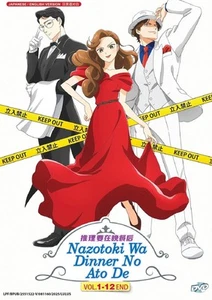 Nazotoki wa Dinner no Ato de (VOL.1 - 12 End) ~ English Dubbed ~ DVD ~ Free Ship - Imagen 1 de 6