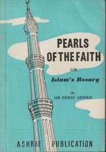 Pearls of the Faith : or Islam's Rosary - Picture 1 of 2
