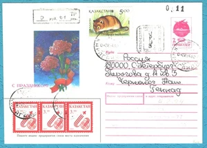 1994 Kazakhstan Local overprint , Space , Animals, used cover - Picture 1 of 2