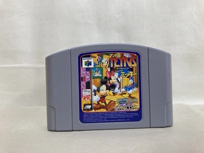 [g1424]Nintendo 64 Magical Tetris Challenge featuring Mickey - Image 1 of 4