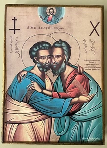 Ikone Heilige Apostel griechisch-orthodox 15 x 20 cm Handarbeit Griechenland - Bild 1 von 1
