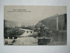 RUSSIA,NORTH-WEST ZLATOUST - Picture 1 of 2