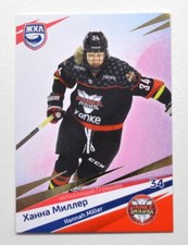 2021 Sereal WHL GOLD #WHL-VAN-007 Hannah Miller (/5)