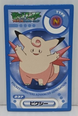 Clefable EX Menko Red Back Pokemon Card Small - Image 1 of 4