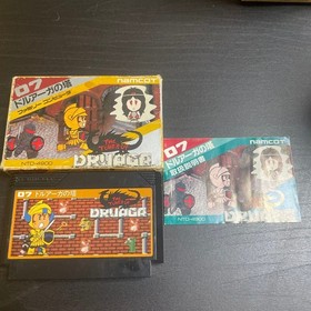 [Box description] Tower of Druaga Famicom software