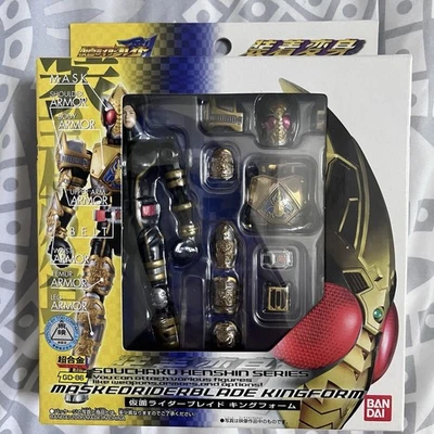 Nuevo Bandai Souchaku Henshin Series GD-86 Enmascarado Kamen Rider Blade KingForm Foto 1 de 2