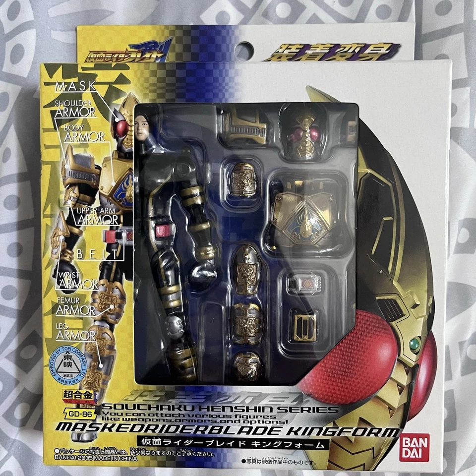 Nuevo Bandai Souchaku Henshin Series GD-86 Enmascarado Kamen Rider Blade KingForm Foto 1 de 2