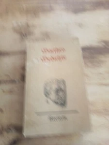 Vintage Reclam 1942: Goethes Gedichte, Zweite Auflage, in dt. Schrift, Goethe - Bild 1 von 5