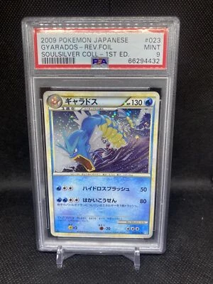 Pokemon Card PSA 9 Gyarados 023/070 Japanese Holo 1st Edition 2009 - *psa Error* - Image 1 of 4